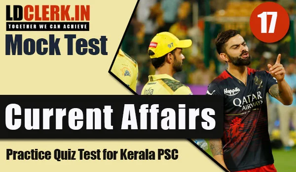 Daily Current Affairs Mock Test | Kerala PSC | LDClerk - 17