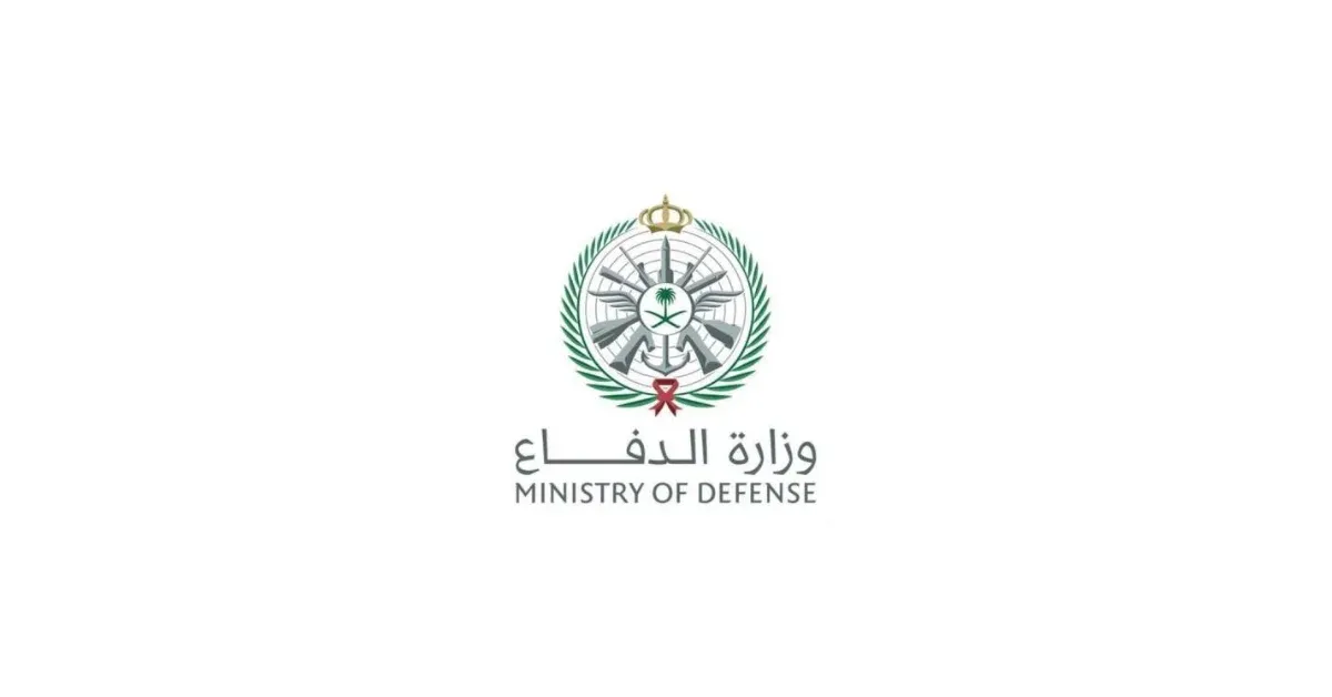 وزارة الدفاع تعلن بدء التقديم في برنامج فخور لتطوير الخريجين