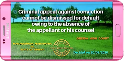 appeal against conviction cannot be dismissed for default owing to the absence of the appellant or his counsel