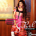 Sahil Kurti Collection 2014 By Shariq Textile| Sahil Kurti Fall/Winter 2014 By Shariq