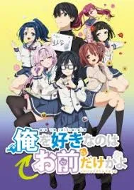 anime romance school terbaik