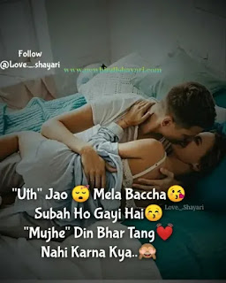 Best 70 Real Love Shayari in Hindi For GirlFriend Boyfriend With Image