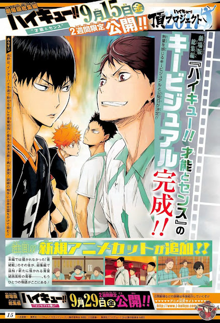 Haikyu!! Saino to Sense