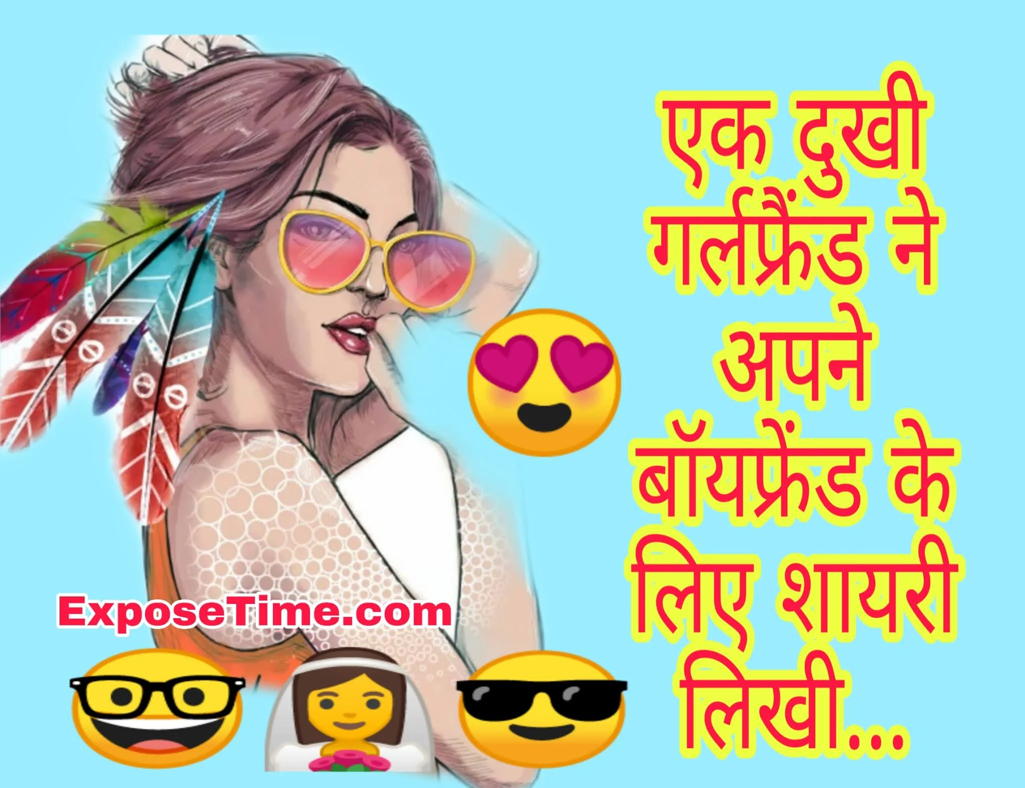 top-latest-hindi-jokes-2020