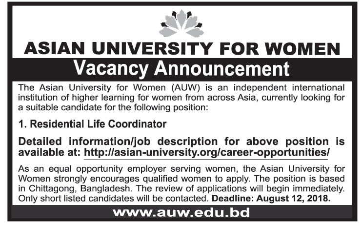 Asian University for Woman Job Circular 2018