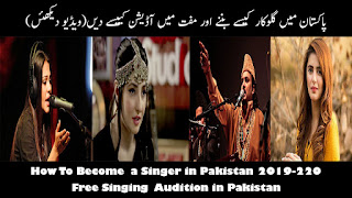 singer in pakistan