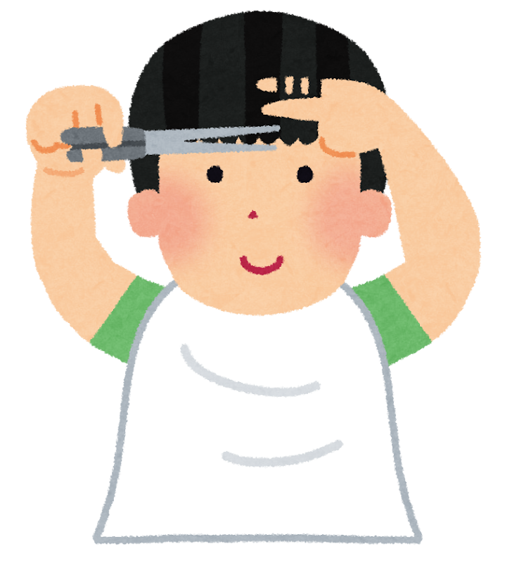セルフカットのイラスト かわいいフリー素材集 いらすとや セルフカットのイラスト かわいいフリー素材集 いらすとや