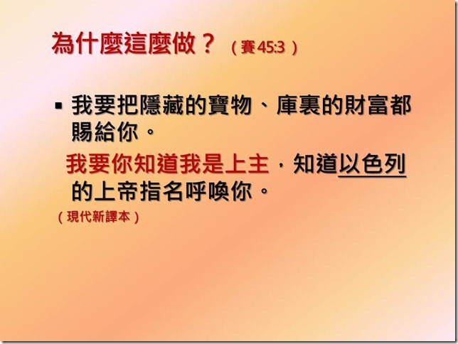 投影片15