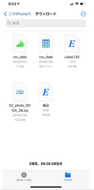 How to Download Files Using Apple Safari on iPhone 2021