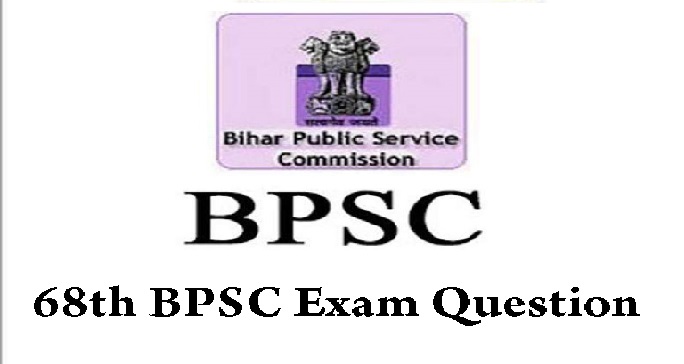 68th BPSC Exam Question Paper