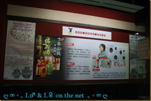 埔里酒廠_2