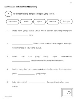 TEROWONG ilusi