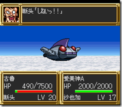 sr3_v1150