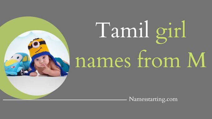 Latest 2023 ᐅ Girl baby names starting with M in Tamil | M letter names for girl in Tamil | M starting girl names in Tamil