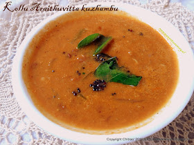 Kollu Araithuvitta Kuzhambu [ Horsegram Kuzhambu ]