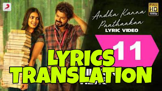 Andha Kanna Paathaakaa Lyrics In English | With Translation | – Master (2020) Movie