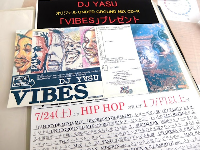 DJ-YASUのMIX CDです。ディスクユニオン限定のノベルティ作品です。