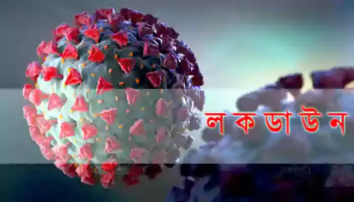 The Ministry of Religion has issued 7 new instructions in the red zone রেড জোন এ ধর্ম মন্ত্রণালয়ের নতুন ৬ নির্দেশনা জারি