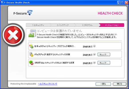 HealthCheck8