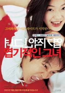 rekomendasi Film Korea Romantis terbaik