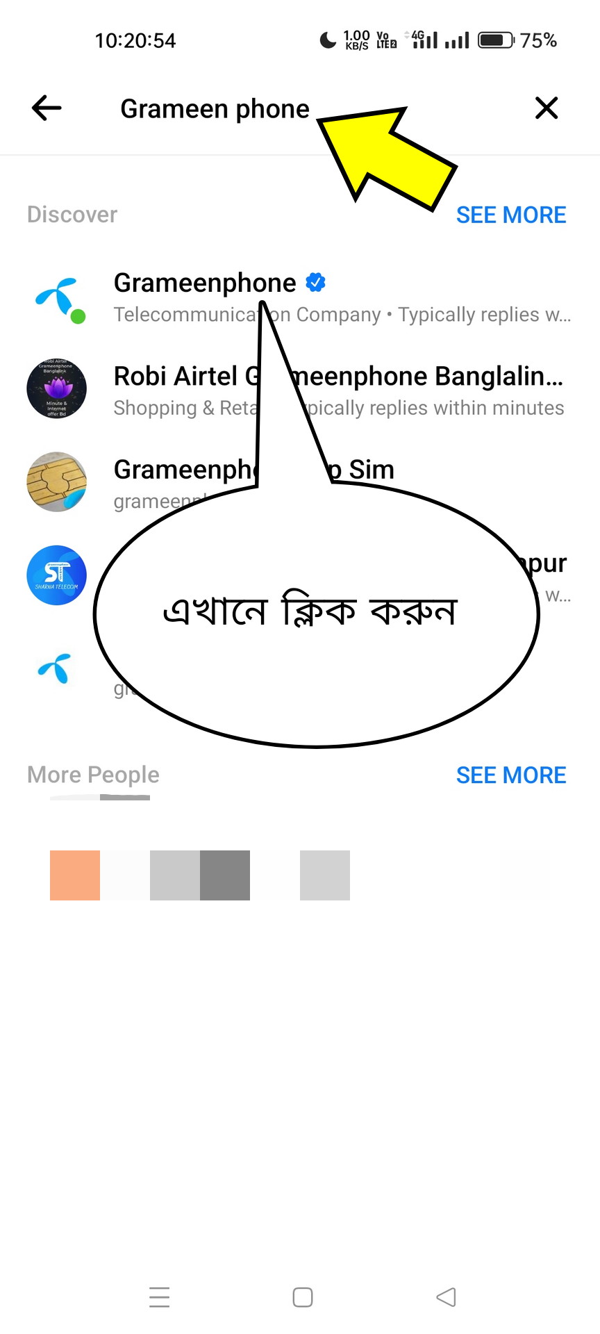 grameenphone-internet-balance-check-prepaid