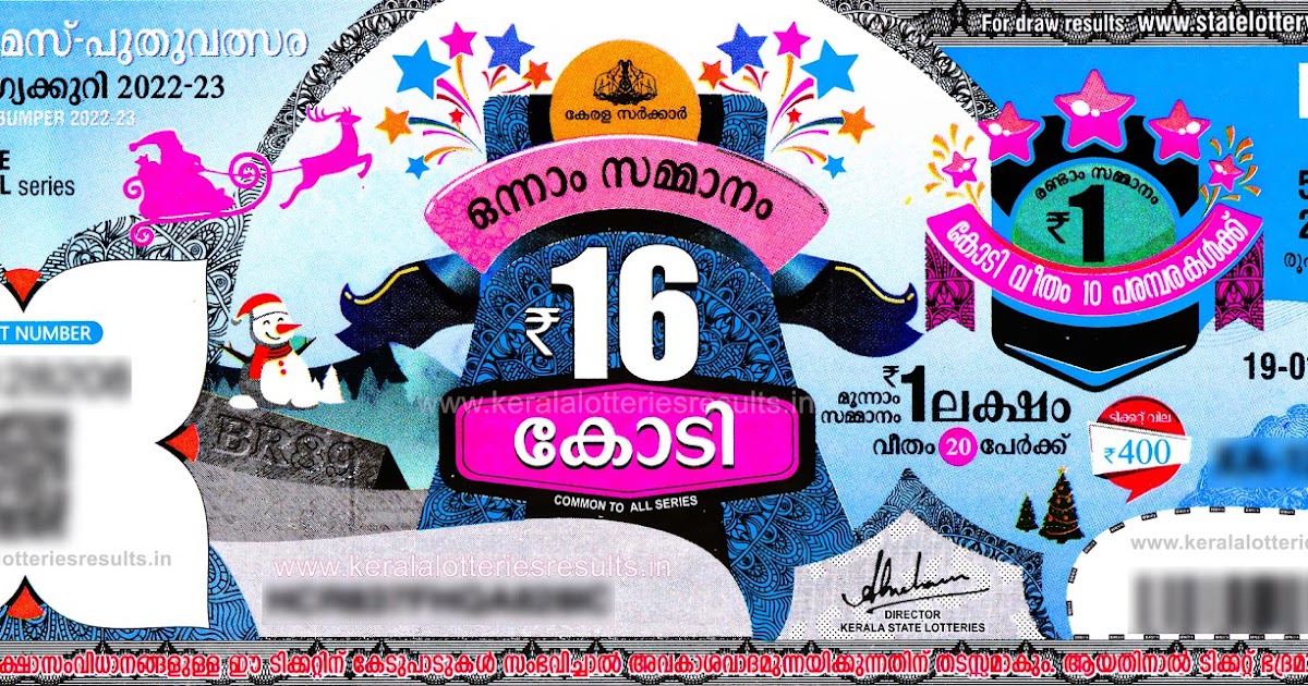Kerala bumper lottery result | Kerala Christmas bumper lottery 2024: Kerala  Xmas and New Year bumper lottery result declared | Kerala News - News9live