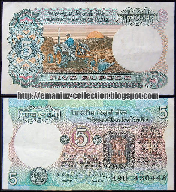 India P-80, 5 Rupees, Reserve Bank of India