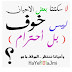 في خدمه يالاستغرام ترويج المنشور او احد رشحك كيف التفعيل اتبع Instagram