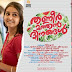 Jaathikkathottam  Song Lyrics  Thanneer Mathan Dinangal  Malayalam Movie Song Lyrics.