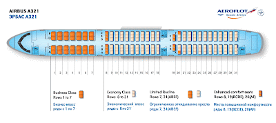 Схема посадочных мест самолета Airbus A321