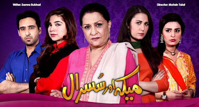 Meka Aur Susral Episode 80 On ARY zindagi in High Quality 31st May 2015 