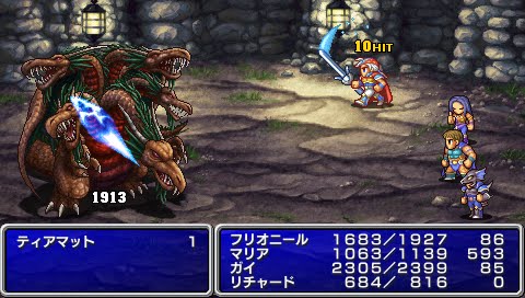 ニンテンドーds改造コード Psp ファイナルファンタジー 攻略日記 6日目 いよいよ終盤 ニンテンドーds改造コード Psp ファイナルファンタジー 攻略日記 6日目 いよいよ終盤