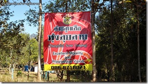 DSC03330
