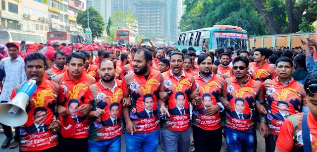 বাংলাদেশ জাতীয়তাবাদী যুবদলের ৪৪তম প্রতিষ্ঠাবার্ষিকী উপলক্ষে কেন্দ্রীয় যুবদল আয়োজিত যুব সমাবেশকে সফল করার লক্ষ্যে দাউদপুর ইউনিয়ন যুবদলের শোডাউন।