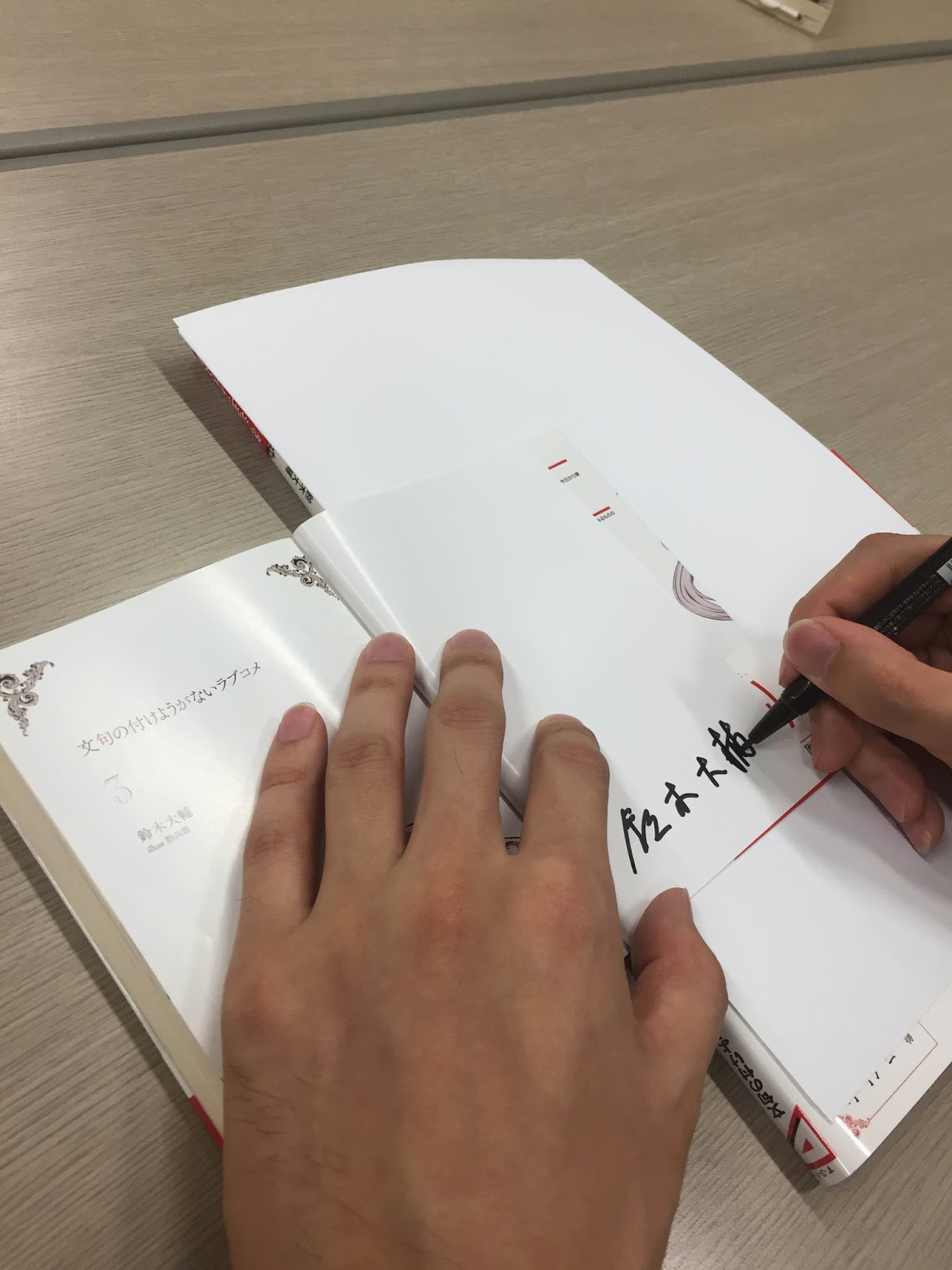 集英社ダッシュエックス文庫編集部ブログ 新刊情報 ５月新刊 文句の付けようがないラブコメ３ 特典情報