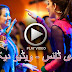 Beautiful Mehdi Dance Of Girls