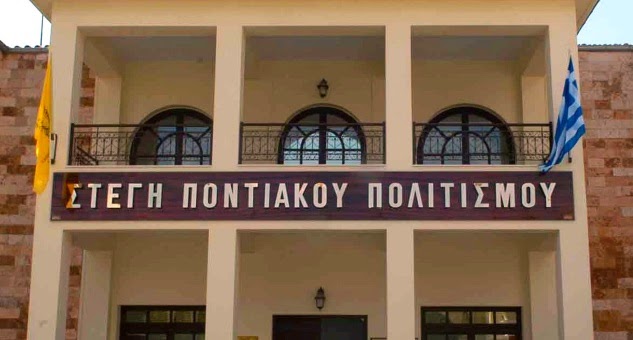 Ε.Λ.Κ.: Ήρθε η ώρα να χαράξουμε νέα πορεία να βάλουμε νέους στόχους, να πετύχουμε κι’ άλλα πολλά