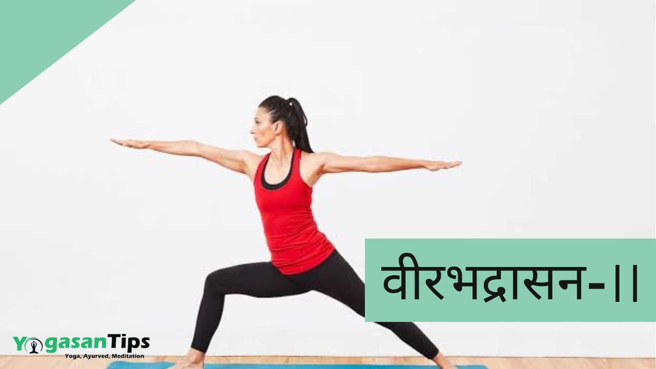 महिलाओं के लिए योग || Special yoga for women || Yoga for women's health Hindi