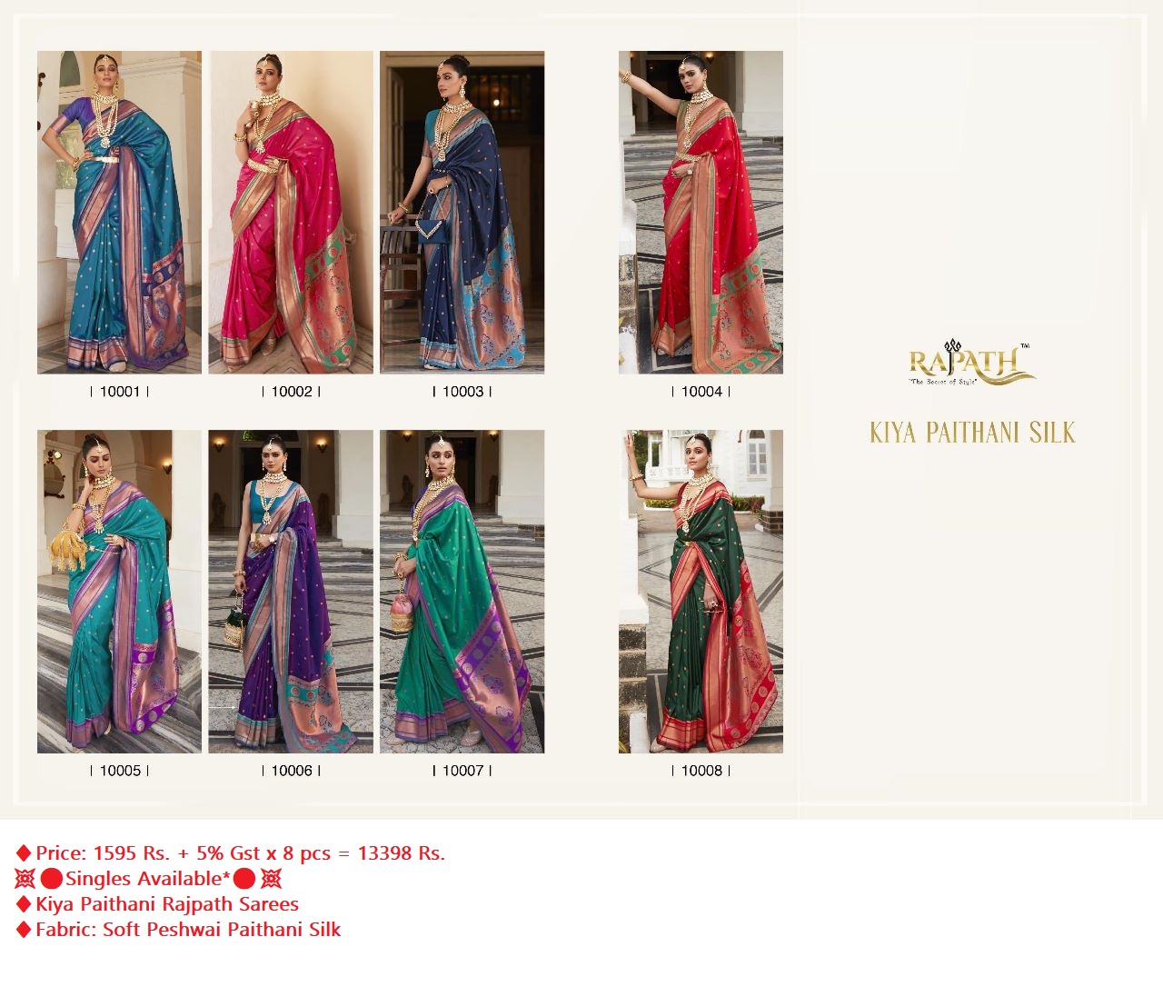 Rajpath Kiya Paithani Designer Sarees Catalog Lowest Price