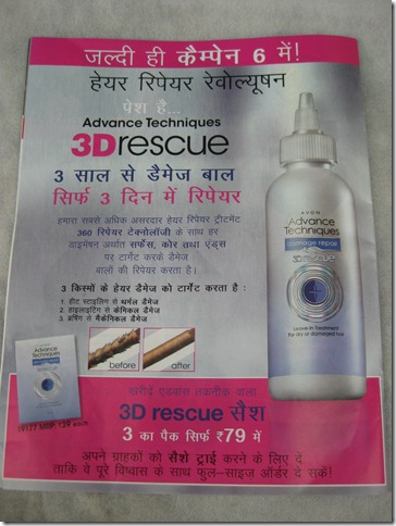 Hair Repair 3D secure in C-6 2012