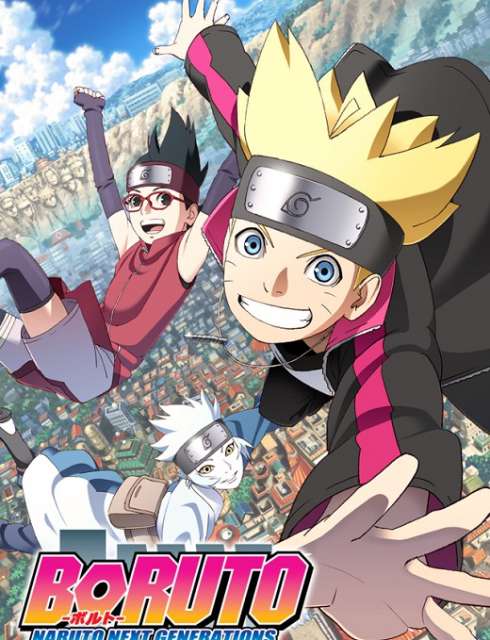 Boruto الحلقة 73