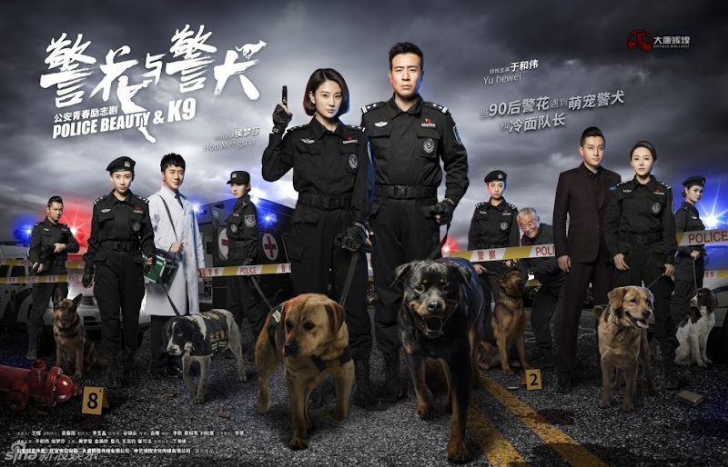 Police Beauty and K9 China Drama