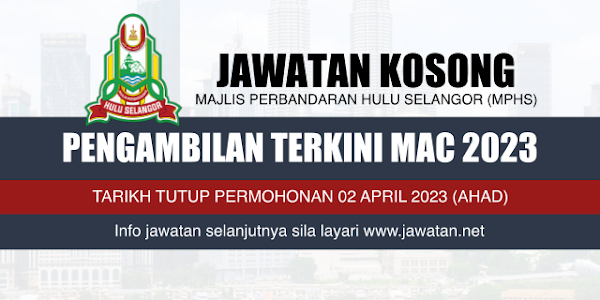 Jawatan Kosong MPHS 2023