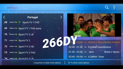 كود تفعيل smart plus iptv