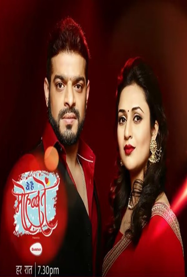 Sev Yeter / Ye Hai Mohabbatein (Hindistan)