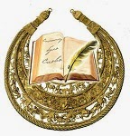 Пектораль