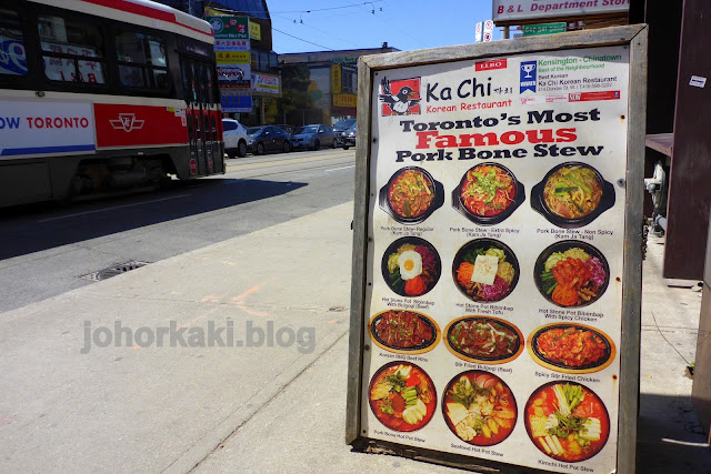 Gamjatang-Pork-Bone-Soup-Ka-Chi-Dundas-St.-West-Toronto