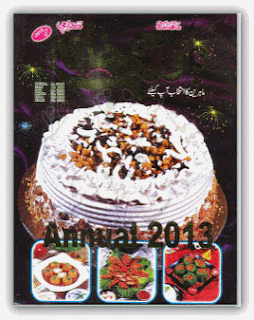 Bawarchi Khana May 2013 pdf