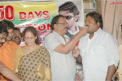 Billa Telugu Movie 50 Days Celebration Pictures