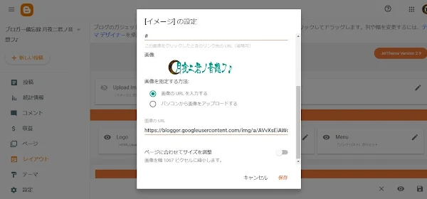 画像のURL